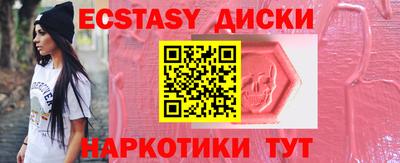 мет Гатчина