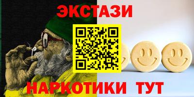 мет Гатчина