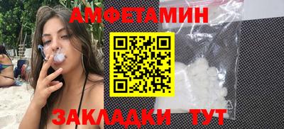 мет Гатчина