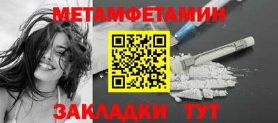 мет Гатчина