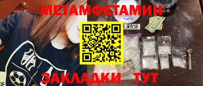мет Гагарин