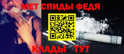 мет Гатчина