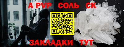 мет Гагарин