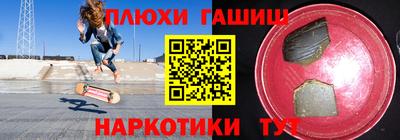 каннабис Гай