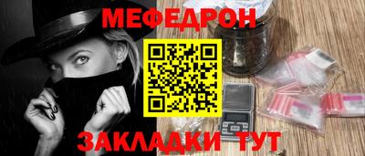 мет Гатчина