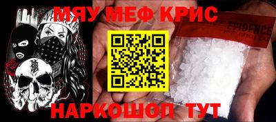 мет Гатчина