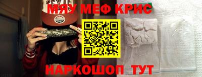мет Гагарин