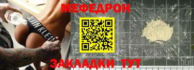 мет Гатчина