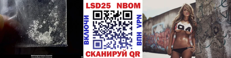 купить наркоту  Рыбинск  LSD-25 экстази кислота 