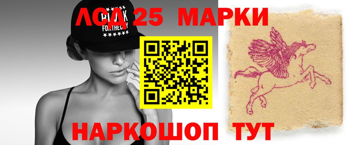 LSD-25 экстази кислота Рыбинск