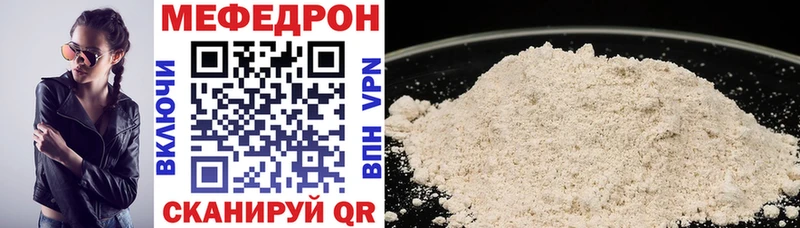 Меф мяу мяу  hydra ссылки  Рыбинск 