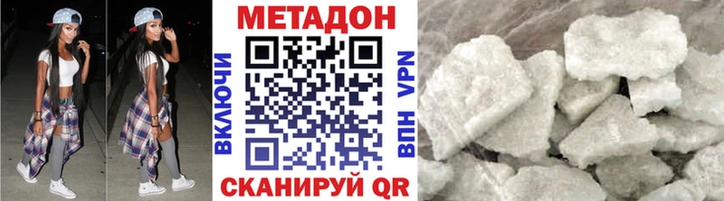 МЕТАДОН кристалл blacksprut ТОР мориарти как зайти Рыбинск