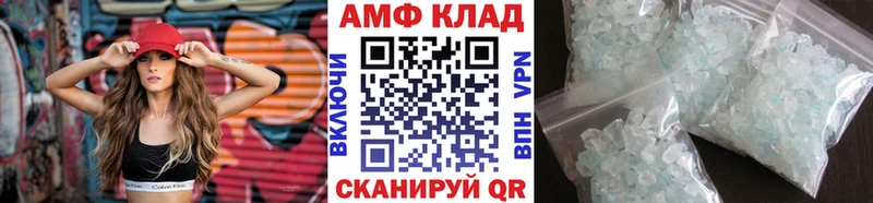 MEGA вход  Рыбинск  МЕТАМФЕТАМИН мет 