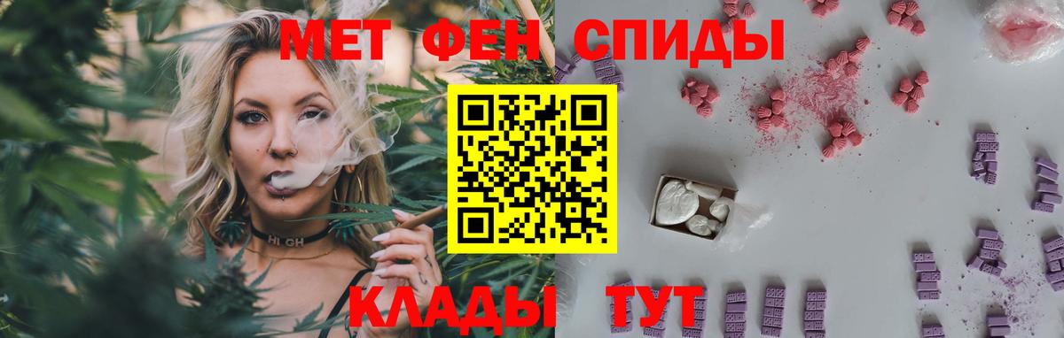 Первитин винт  Первитин винт  Рыбинск  Вход с VPN 