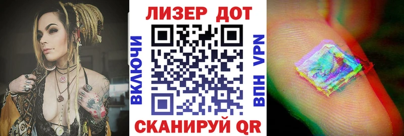 Марки N-bome 1,8мг даркнет сайт Рыбинск