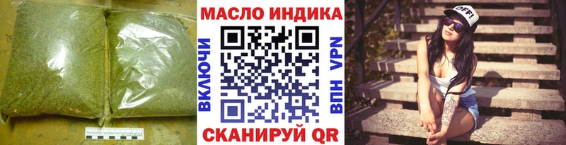 Дистиллят ТГК вейп с тгк Рыбинск
