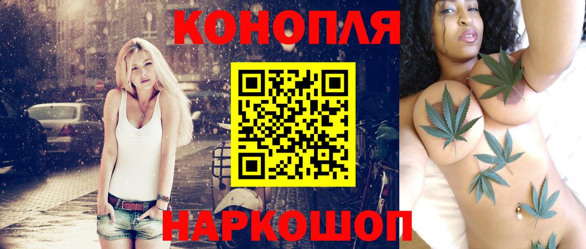 МАРИХУАНА тримм  Марихуана Amnesia  Вход с VPN  Рыбинск  Марихуана индика 